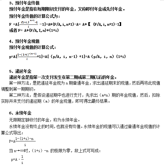 復利終值.png