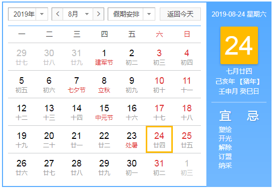 2019年注會綜合階段考試.png