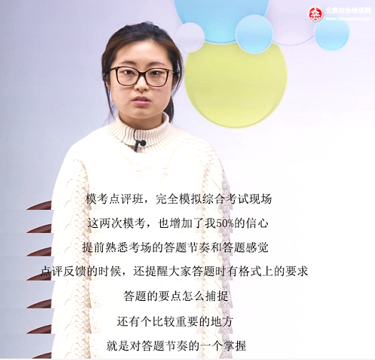 注會綜合階段考生.png