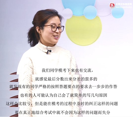 注會綜合階段考生經驗.png