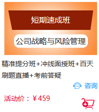 CPA培訓