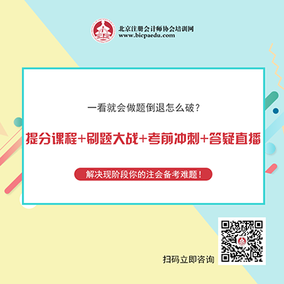 短期速成課程.png