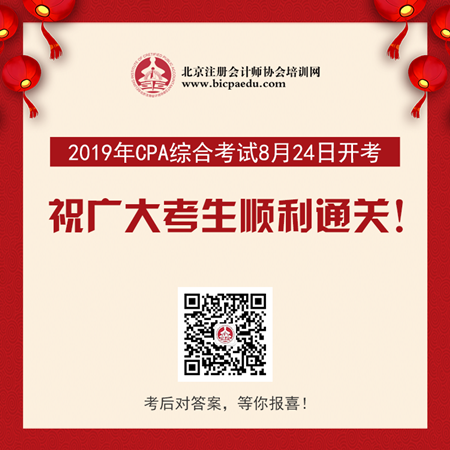 微信圖片_20190824083924.png