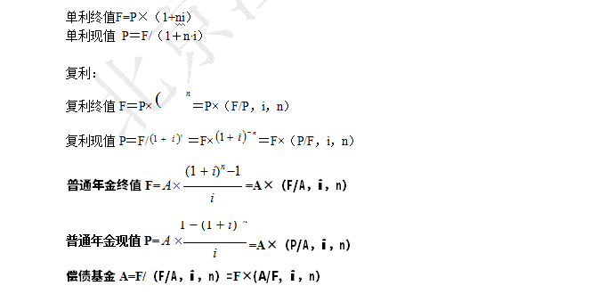 北京注協培訓網11.png