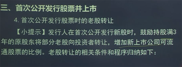 北京注協(xié)培訓(xùn)網(wǎng)