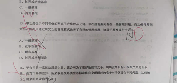 北京注協培訓網