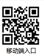 移動端注會成績查詢入口.png
