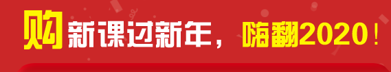 注會.png