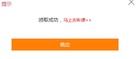 領取注會直播課.png