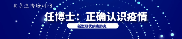 cap考生正確認識疫情.png