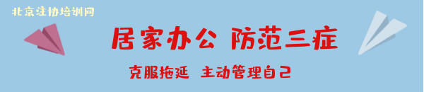 CPA考生克服拖延 主動管理自己.png