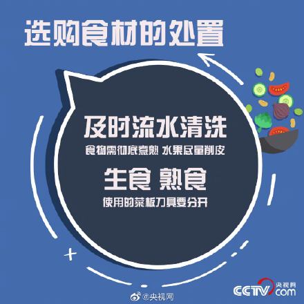 注會人的溫馨小貼士8.jpg