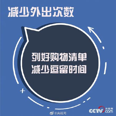 注會人的溫馨小貼士9.jpg