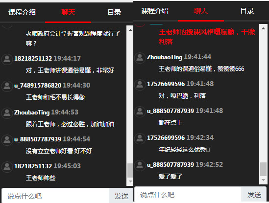 注冊(cè)會(huì)計(jì)師考試科目搭配建議