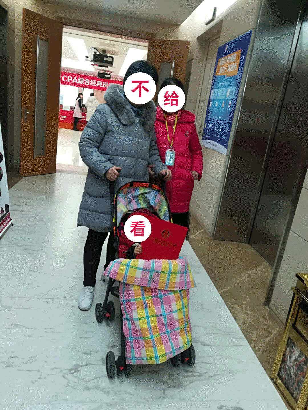 CPA綜合考生.png