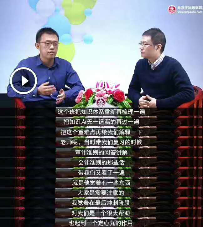 CPA終極串講.jpg