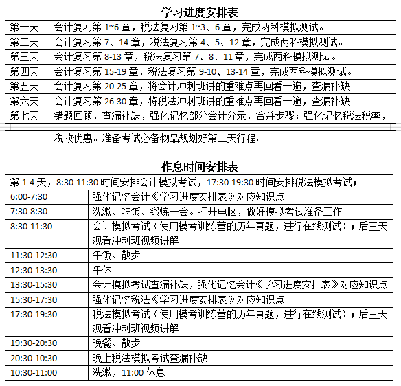 微信截圖_20200929102018.png