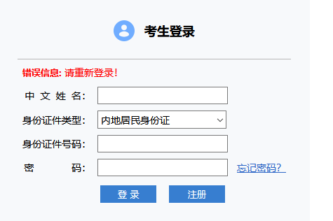 注冊會計師考試.png