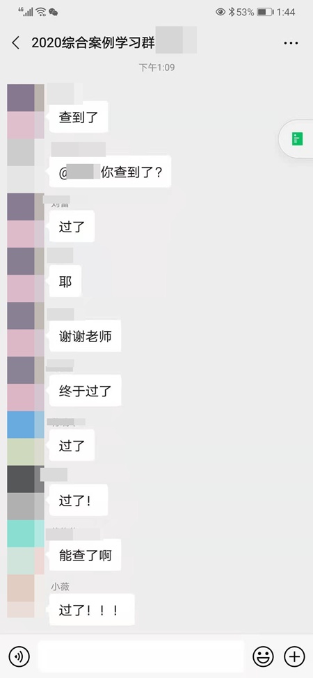 中注協公布注會成績