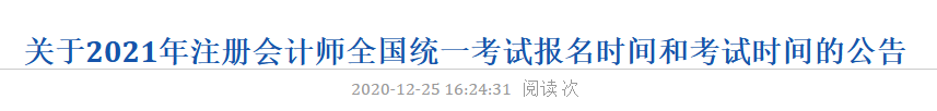 注會.png