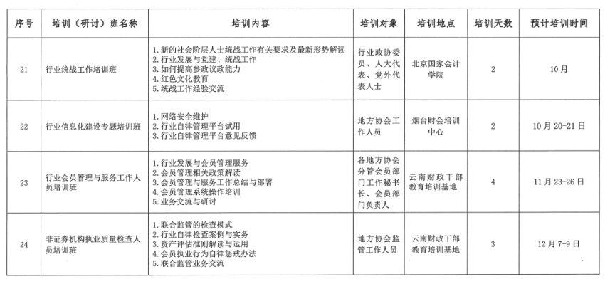 微信截圖_20210122095946.png