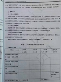 注會綜合階段輔導書
