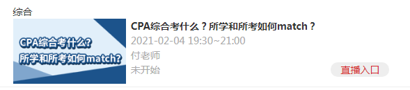 微信截圖_20210204144157.png