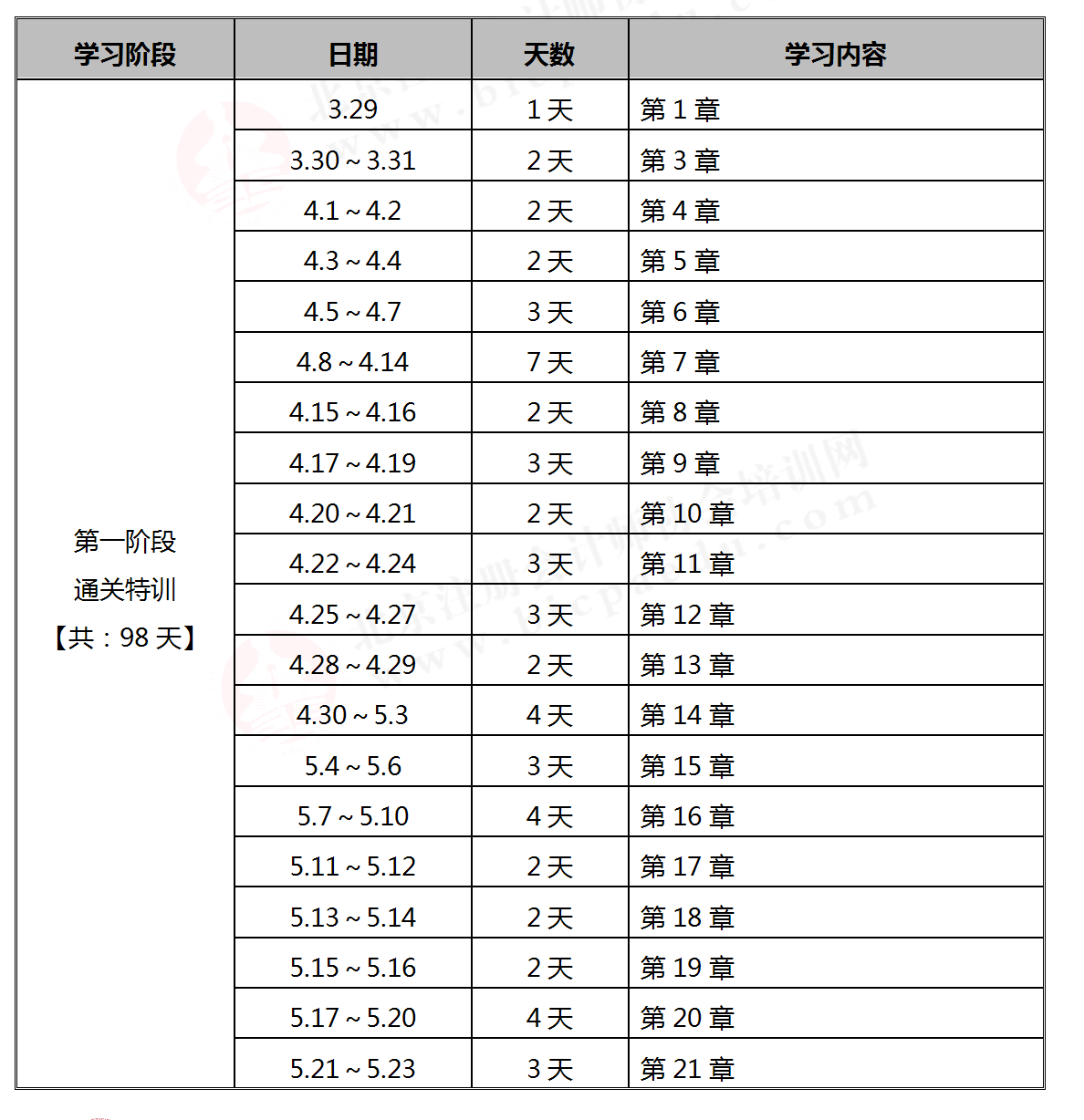 會計1.png