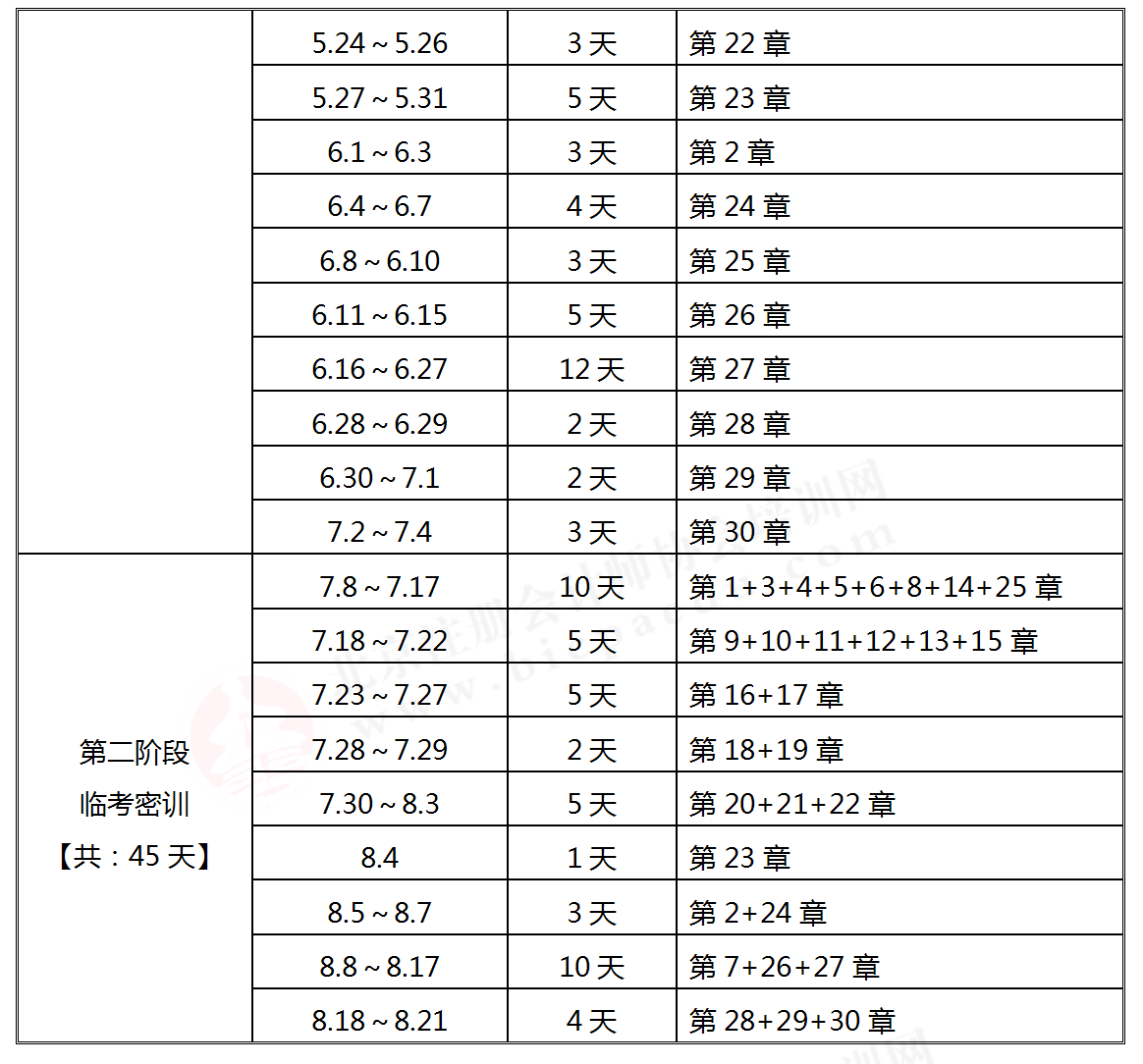會計2.png