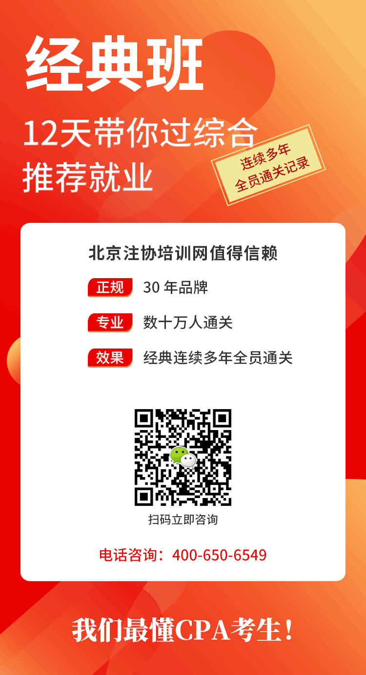 經(jīng)典班介紹.png