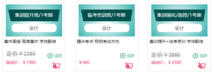 專業(yè)面授.png