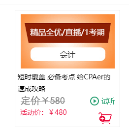 專業(yè)直播.png